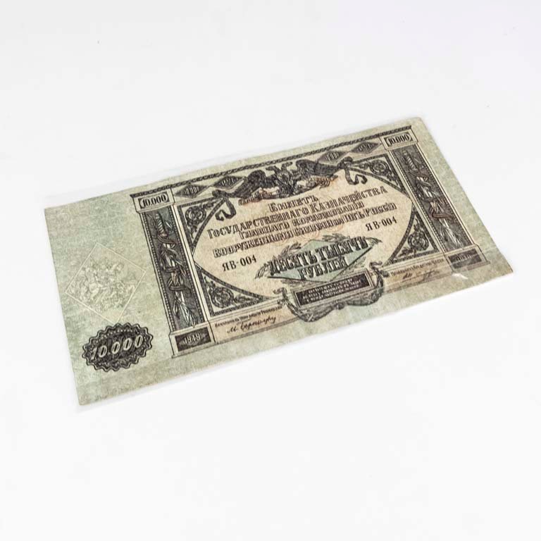 Item 2107620 - Image 0