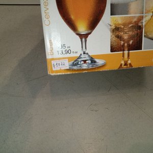 Juego de 6 piezas de copas - imagen 4