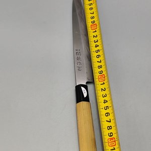 Cuchillo de Chef Profesional Japonés "Sekiryu" - Hoja Larga Acero Inoxidable y Mango Madera - imagen 6