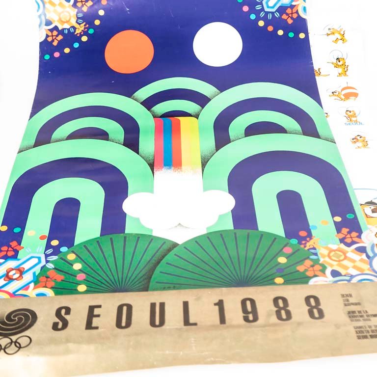 Afiches de los Juegos Olímpicos de Seúl 1988 - imagen 2
