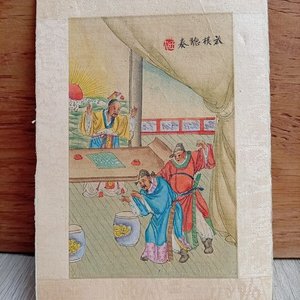 Lote siguiente: Pintura China Tradicional "Guóhuà" sobre Seda, Escena Histórica/Folclórica, Firmada Baiwen