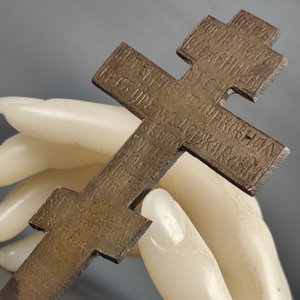 Crucifijo ortodoxo ruso en bronce, Medida: 11.5cm alto  - imagen 6