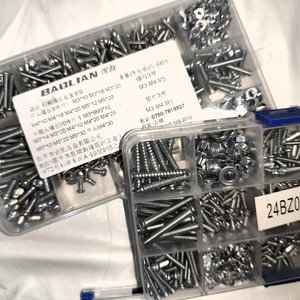 Lote de 2 Cajas con Tornillos y Tuercas Variados - imagen 5