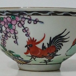 Lote anterior: Cuenco de Porcelana Fina Pintado a Mano con Diseño de Gallo y Flores