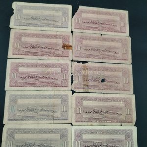 Billetes de 10 Pesos Uruguayos del Banco de la República Oriental del Uruguay - imagen 4