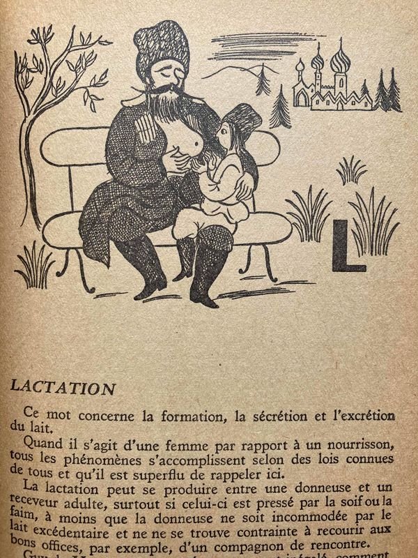 Item 849766 - Image 1