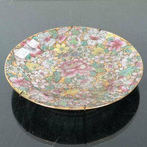 Lote siguiente: Plato de Porcelana Oriental con Flores - 25 cm