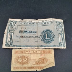 2 Billetes: Club de Leones de Carrasco y China - imagen 3