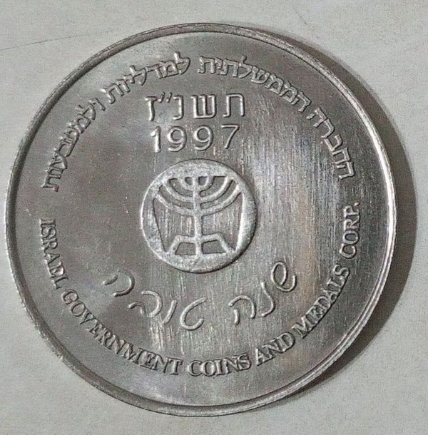 Medalla Conmemorativa Año Nuevo 1997 Israel Government Coins and Medals Corp. - imagen 1