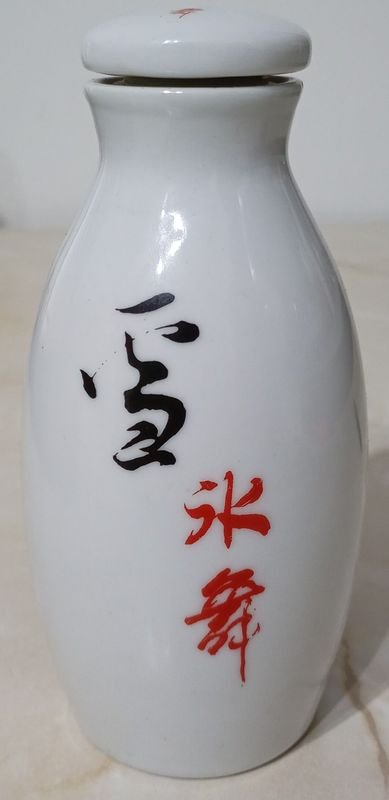 Botella hermética de porcelana para Sake - Decoración y Arte - imagen 3