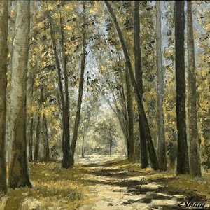 Lote anterior: Oleo "Camino en el Bosque" de César Vanni - 40 x 50 cm