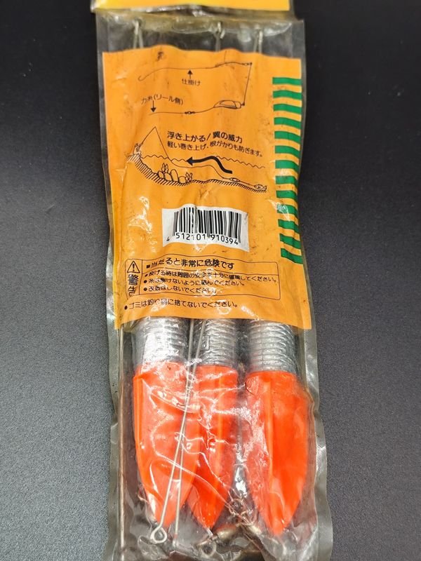 Paquete de plomadas japonesas para lanzamiento - imagen 5