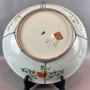 Plato de Porcelana China "Famille Verte" Siglo XIX - imagen 2