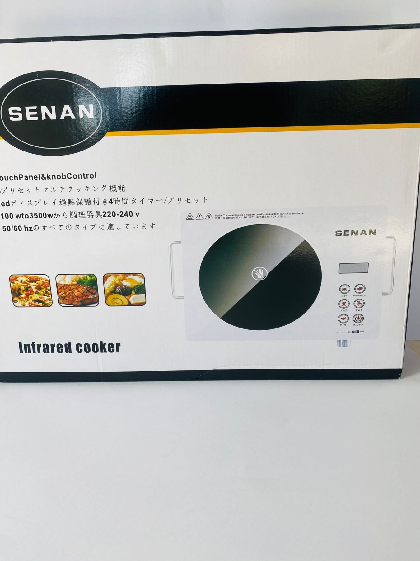 Item hornalla-electrica-marca-senan - Image 2