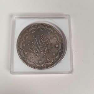 Lote siguiente: Moneda Antigua Árabe con Inscripciones y Diseño Ornamental