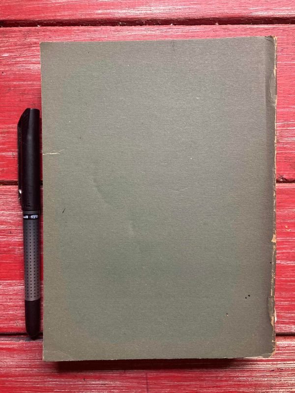 Libro de Cuentos de YAMADÛ RODRIGUEZ - imagen 3