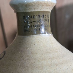 Lote de 5 piezas de cerámica oriental: 2 botellas grandes, 2 botellas pequeñas y 1 cilindro decorativo - imagen 6