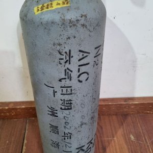 Balón de Gas Tipo Oxígeno con Regulador HYF-P6 y Manómetro - Coleccionismo Industrial - imagen 5