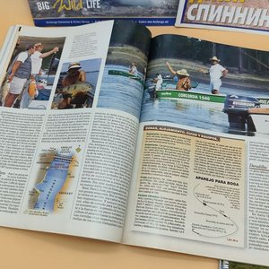 Lote de 4 Revistas de Pesca y Actividades al Aire Libre - imagen 16