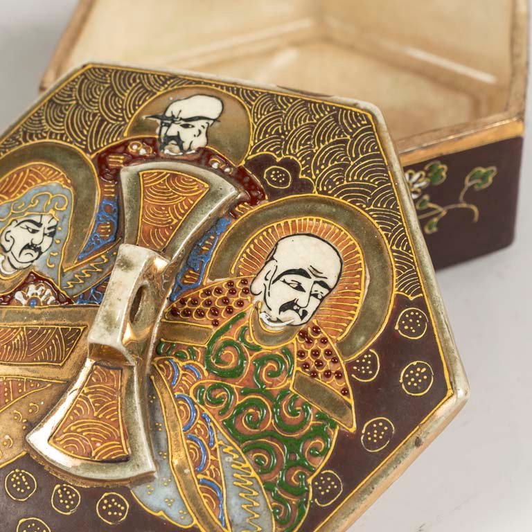 Item 2114097 - Image 1