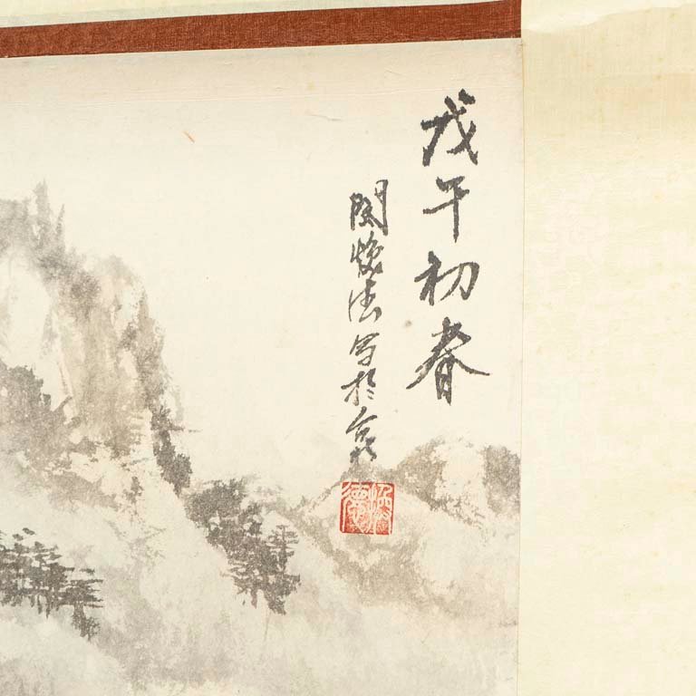 Item 2099179 - Image 1