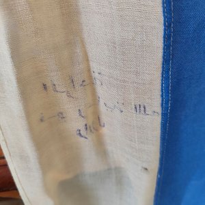 Antiguo Pabellón Nacional Uruguayo con Inscripción Árabe y Sol de Mayo - imagen 2
