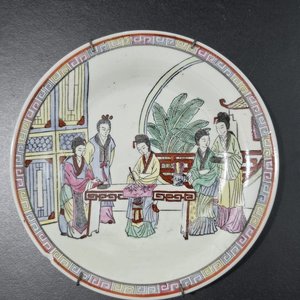 Lote de 5 Platos Decorativos Orientales y Brasileros - imagen 13