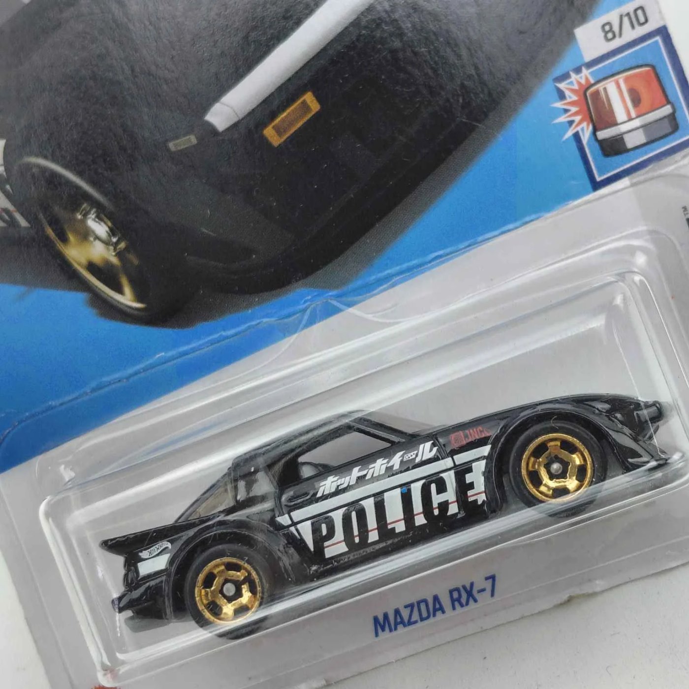 Lote #161 HotWheels Mazda RX7 - Juguetes - imagen 2