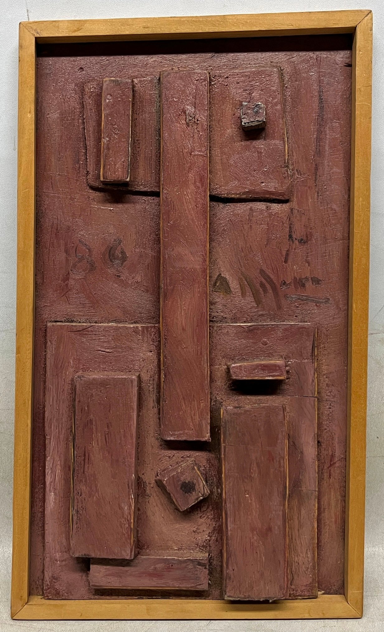 Obra "Figura" de Alceu Ribeiro en Madera y Óleo, Firmada y Fechada 1986