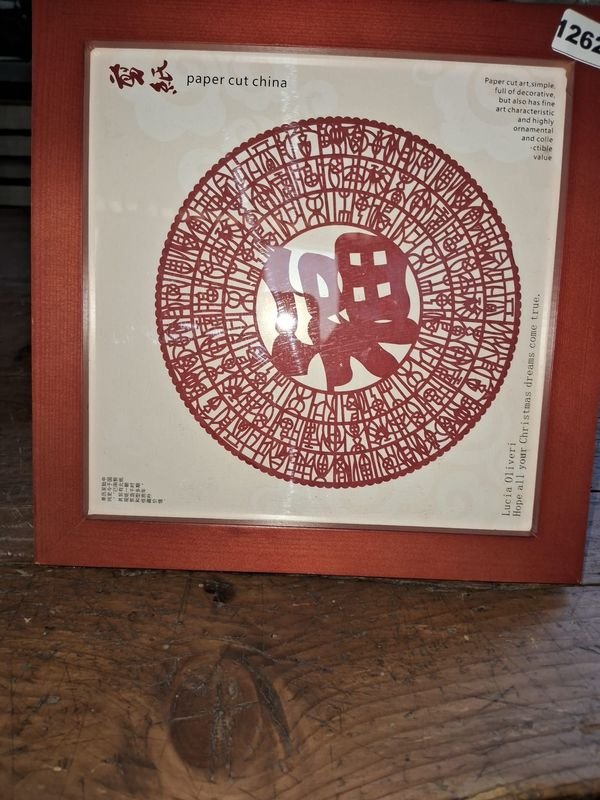 Cuadro decorativo chino con marco rojo y papel cortado - imagen 4