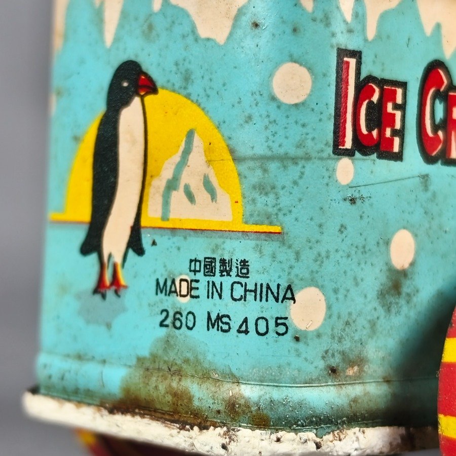 Item 17677 - Image 8