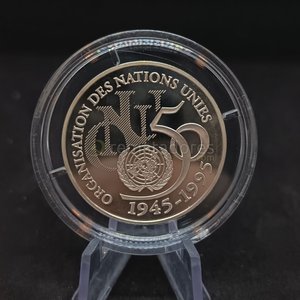 Moneda Conmemorativa 5 Francos Francia 1995 ONU - imagen 2