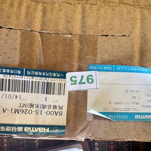 Lote anterior: Electroventilador de radiador Haima