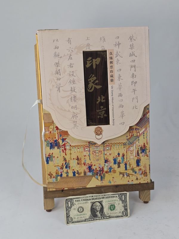 Item 830055 - Image 0