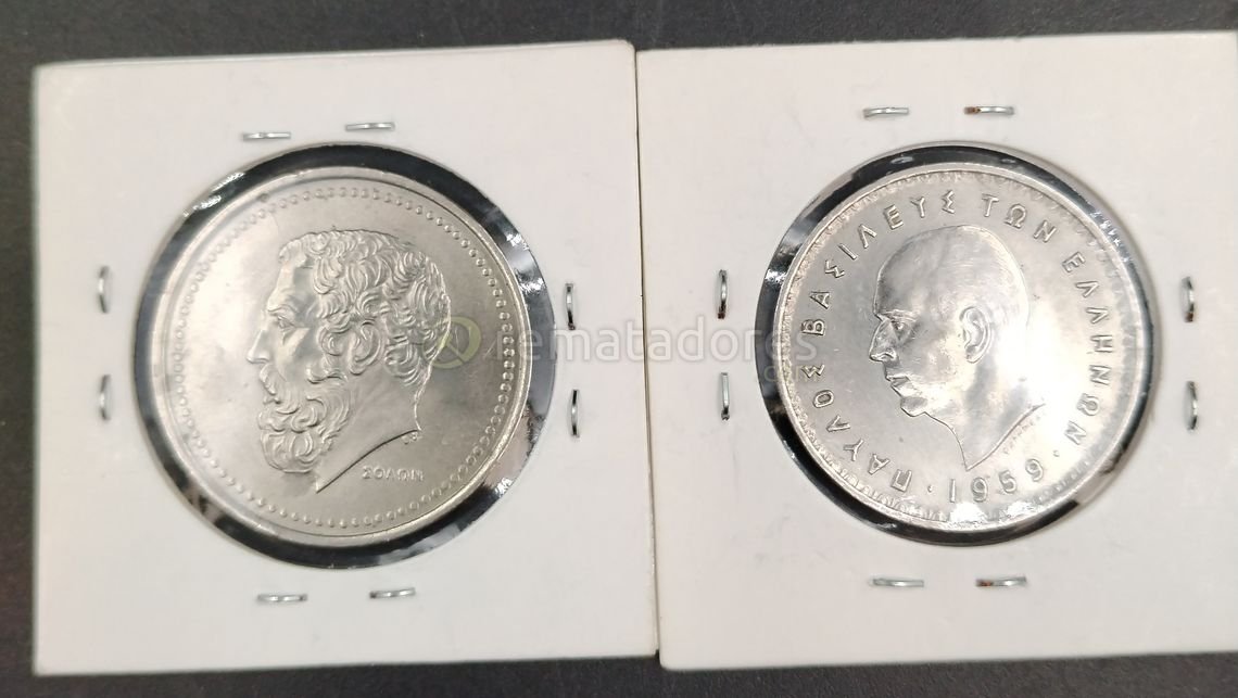 Moneda Antigua Griega de Plata 1959