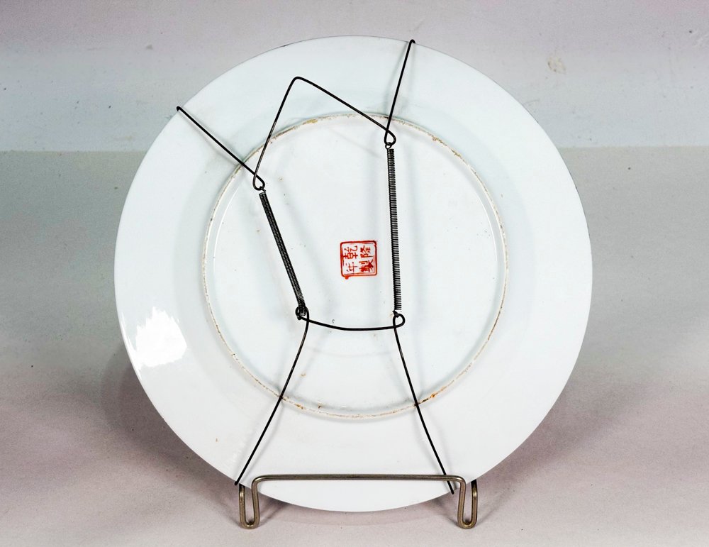 Item 494708 - Image 2