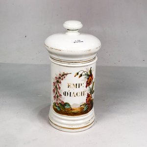 Lote anterior: Frasco de Vidrio Blanco con Tapa y Monograma Decorativo