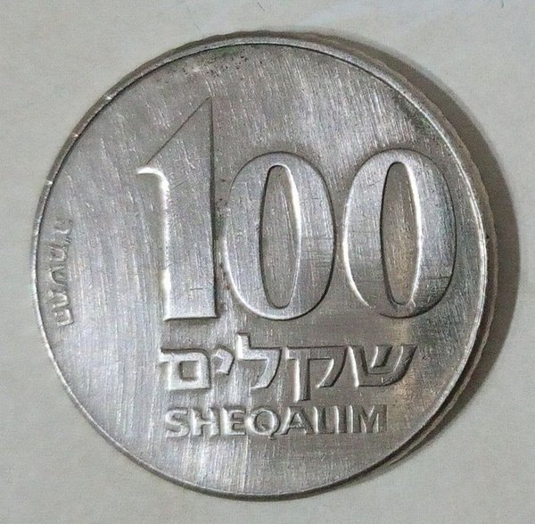 Moneda de 100 Sheqalim de Israel 1984 (Año Hebreo 5744) - imagen 1