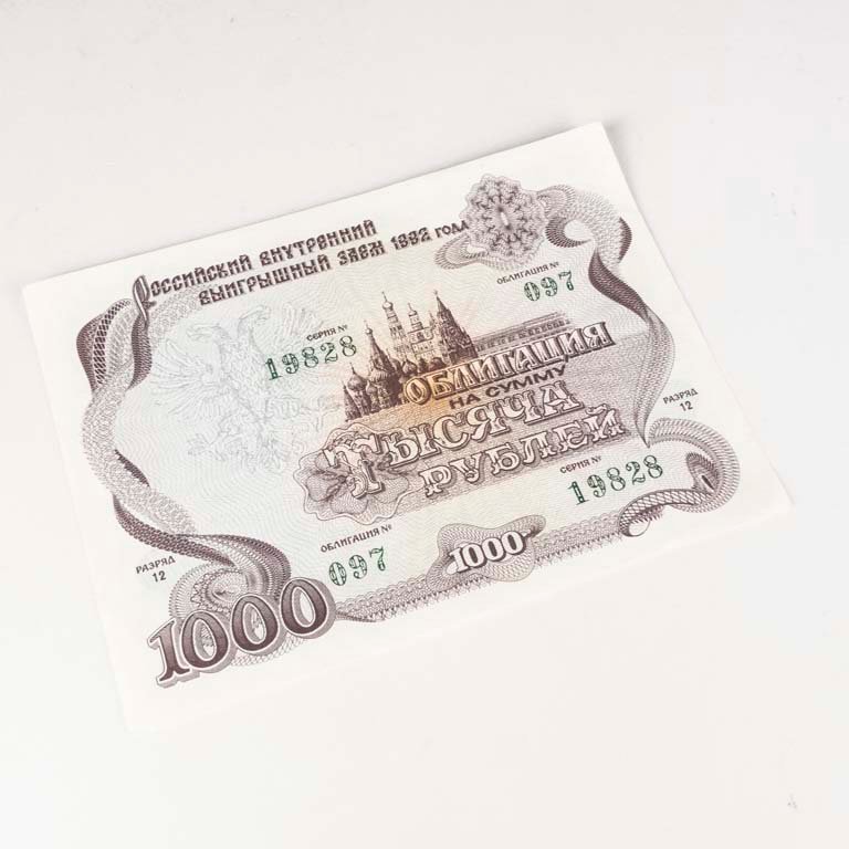 Item 2096520 - Image 1