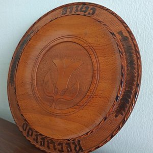 Lote de Recuerdos de Viaje: Plato Tallado, Ocarina y Caja Alhajera - imagen 4