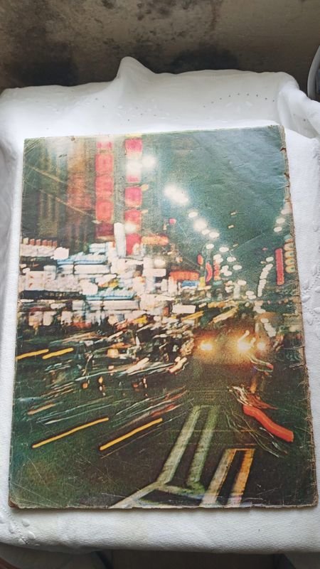 Revista de Montevideo en papel de diario - imagen 2