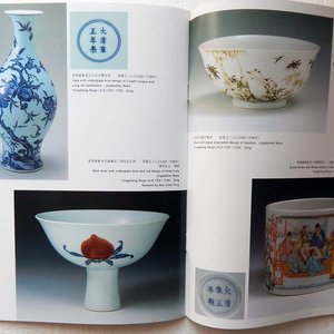 Nueve Revistas de Arte Chino del Museo de Shanghai con Estuche Ilustrado - imagen 6