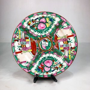 Plato Decorativo Porcelana Oriental Borde Dorado 26 cm - imagen 2