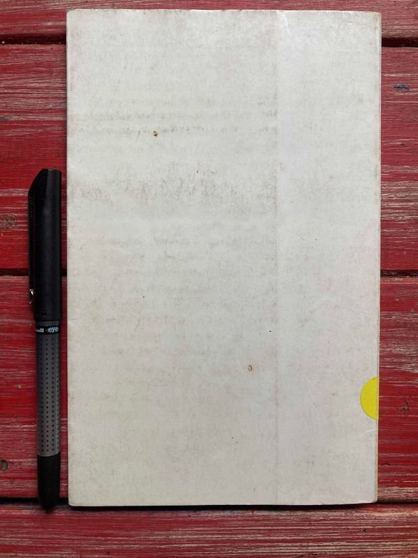 Item 849733 - Image 1