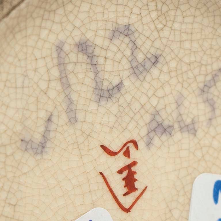 Item 2114088 - Image 1