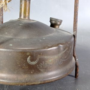Lámpara de Mesa Artesanal con Base de Primus Antiguo - imagen 3