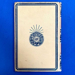 Libro Antiguo "Astronomía Popular" Tomo II - 1901 - imagen 6
