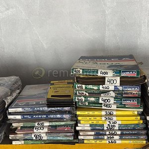 Lote siguiente: Lote de Papel Lija Doble A