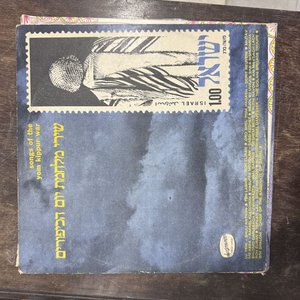 Lote de 12 Discos de Vinilo de Colección - Variedad de Artistas y Estilos - imagen 5