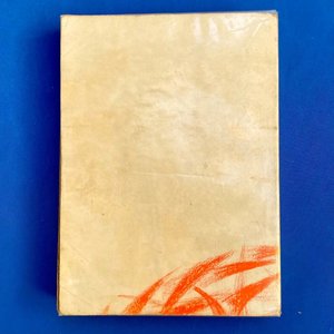 Libro "El Rostro Oculto de la Mente" por Padre Quevedo, 1969 - imagen 5